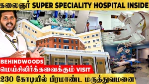 Alpine Superspeciality Hospital Private Limited, Maharashtra logo