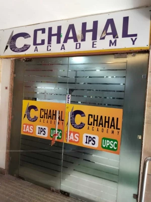Chahal Academy, Chandigarh