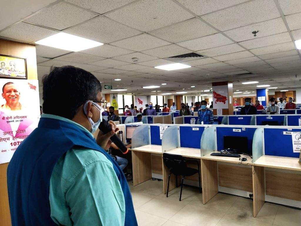 CM helpline