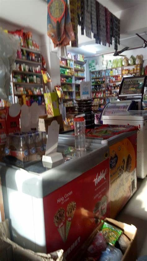 Anil General Stores