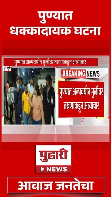 Pudhari News