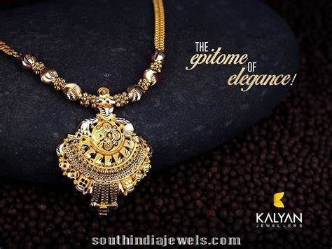 Kalyan Jewellers India