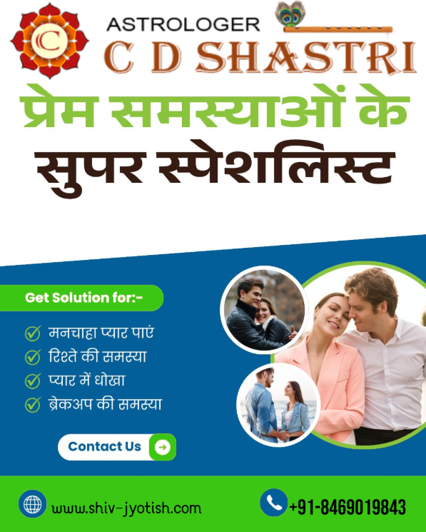 Shiv Jyotish - Best Astrologer in India