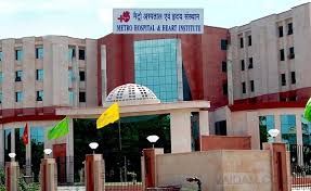 Metro Multi-speciality Hospital Noida | Best Hospital in  Noida  | Top Hospital in Noida
