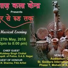 Aagaaz Kala Kendra School Of Music, Chandigarh Branch | Best Music Academy in Chandigarh |