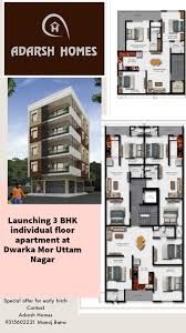 Adarsh Homes Dwarka Mor, Delhi West, West Delhi, Delhi