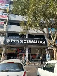 PW Vidyapeeth| top coaching institutes in Chandigarh | best coaching for students  in Chandigarh