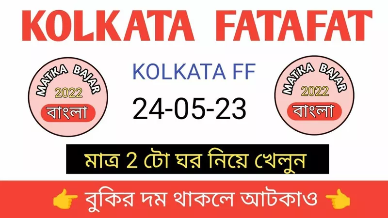 kolkata ff tips
