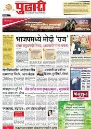 Pudhari News