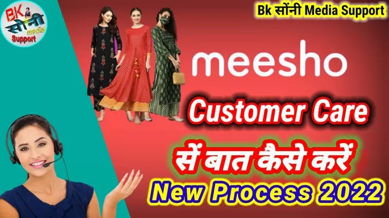 Meesho customer care number