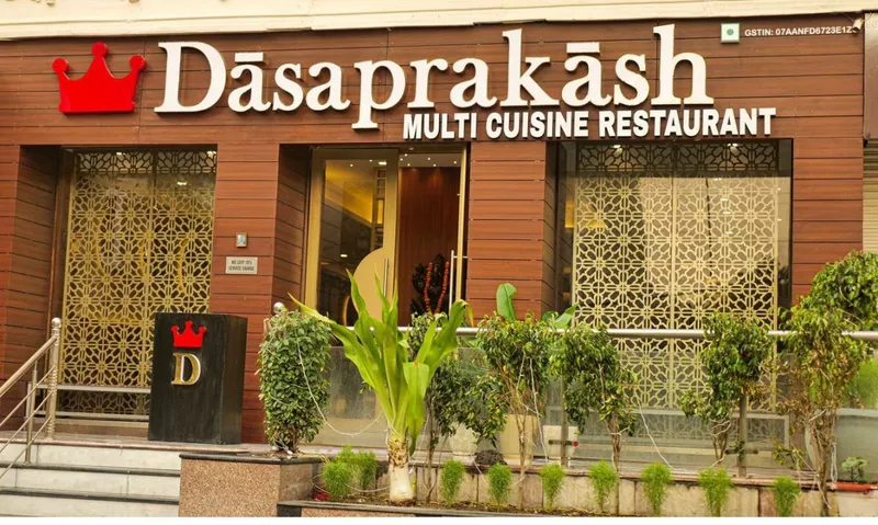 Dasaprakash Restaurant