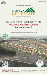 Motia’z Gill Estate — State Of The Art Township in Kurali | Properties near Chandigarh