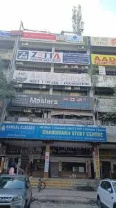 AAR ESS CLASSES Chandigarh | top coaching institutes in Chandigarh | best coaching for students