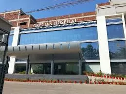 Grecian hospital Chandigarh| Best Hospital in  Chandigarh | Top Hospital in Chandigarh