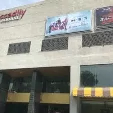 Piccadily Square, Chandigarh | Top Theatres in Chandigarh | Best Theatre in Chandigarh | Top theatre in T