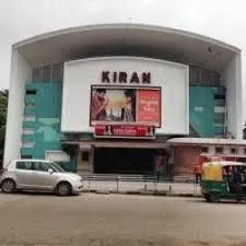 Kiran Theatre Chandigarh | Top Theatres in Chandigarh | Best Theatre in Chandigarh | Top theatre in Trici