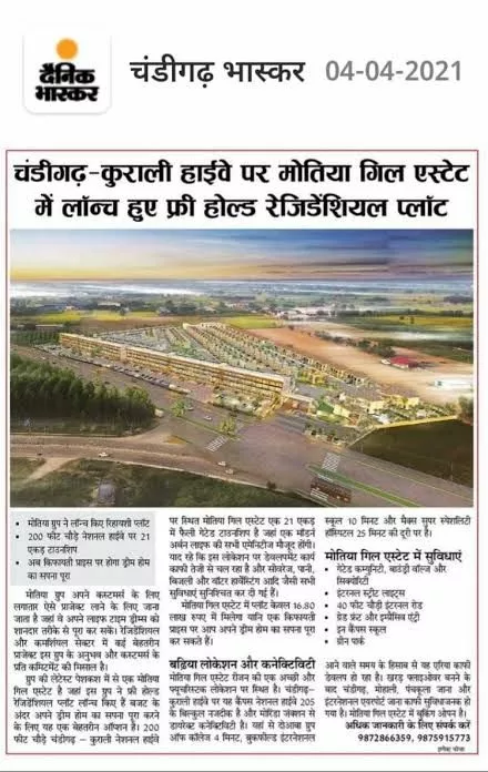 Luxury apartments in Motia Group, Head Office : Motia Guildford Square, PR7 Airport Road, Zirakpur