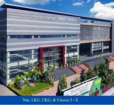 Manav Mangal Smart School | Sector 51, Mohali | Best Schools in Chandigarh | Top schools in Tricity