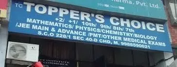 Toppers choice  Chandigarh | top coaching institutes in Chandigarh | best coaching for students in Chandi