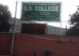 SD College Chandigarh | Best College in Tricity | Best College in Chandigarh