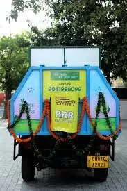 RRR Centre Chandigarh Sector 17 | RRR MC Chandigarh | RRR Social Initiative by Municipal Corporation Chd