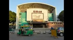 Kiran Theatre Chandigarh | Top Theatres in Chandigarh | Best Theatre in Chandigarh | Top theatre in Trici