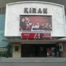 Kiran Theatre Chandigarh | Top Theatres in Chandigarh | Best Theatre in Chandigarh | Top theatre in Trici
