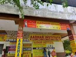 Aadhar Institute Chandigarh | top coaching institutes in Chandigarh | best coaching for students