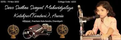 Academy in Chandigarh | Top Music Academy in Chandigarh