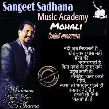 Sangeet Sadhana Music Academy Mohali | Best Music Academy in Chandigarh | Top Music Academy in Chandigarh
