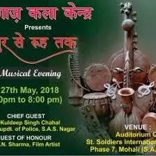 Aagaaz Kala Kendra School Of Music, Chandigarh Branch | Best Music Academy in Chandigarh |