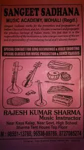 Sangeet Sadhana Music Academy Mohali | Best Music Academy in Chandigarh | Top Music Academy in Chandigarh