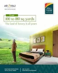 Aravalli Hill View Estate Panchkula |  l Land for sale in Panchkula | Best Properties in Tricity