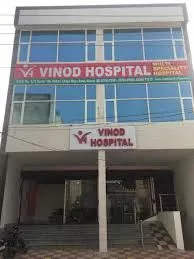 Vinod hospital Chandigarh| Best Hospital in  Chandigarh | Top Hospital in Chandigarh