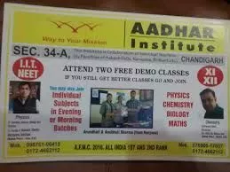 Aadhar Institute Chandigarh | top coaching institutes in Chandigarh | best coaching for students