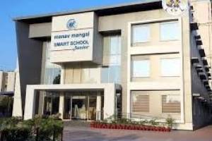Manav Mangal Smart School | Sector 51, Mohali | Best Schools in Chandigarh | Top schools in Tricity - Schools in India