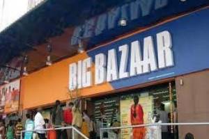 Big Bazaar Chandigarh | Best Household Shops in Chandigarh | Top supermarkets in Chandigarh - Grocery Coupons & Offers in India