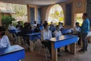 Scindia School