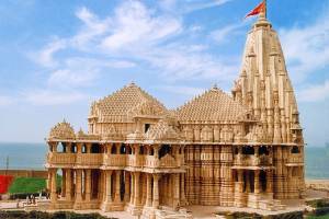 Somnath Temple, Gujarat - Vouchers / Coupons in Limali