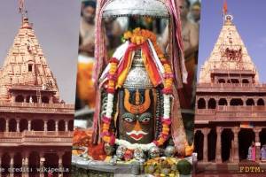 Mahakaleshwar Temple, Ujjain - Vouchers / Coupons in India