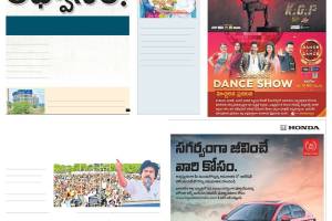 ABN Andhra Jyothi - E-commerce Deals in India