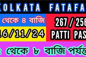 kolkata ff tips - Entertainment Coupons & Offers in India