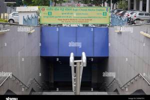 Rajiv Chowk metro station - Vouchers / Coupons in Delhi