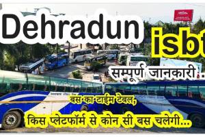 ISBT Dehradun - Vouchers / Coupons in Dehradun