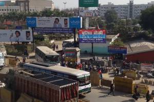 ISBT Dehradun - Vouchers / Coupons in Dehradun