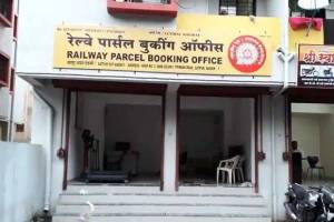New delhi railway station parcel office - E-commerce Deals in India