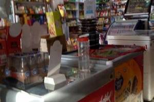 Anil General Stores - Vouchers / Coupons in India