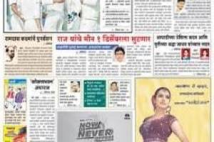 Pudhari News - Entertainment Coupons & Offers in India