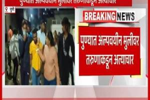 Pudhari News - Entertainment Coupons & Offers in India