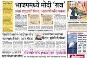 Pudhari News - Entertainment Coupons & Offers in India